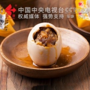 天湖 烤海鸭蛋红心流油65G大蛋 10枚盒装