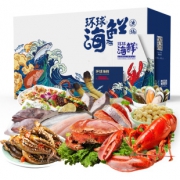 壹海至鲜 4300g海鲜礼盒礼券 券后￥99