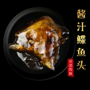 逸知鲜 日本料理酱汁鲽鱼头 200g *3件 35.4元包邮（需用券）