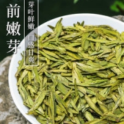 聚呈 狮峰西湖龙井茶 2019明前特级 250g