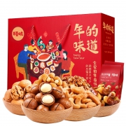 PLUS会员：百草味 坚果大礼包1378g/8袋