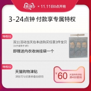 凯英 被子收纳袋 48*46*28cm 竖款  券后5.9元