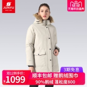 君羽 800蓬210克90%鹅绒 防风防雪 女中长款加厚羽绒服 加厚大毛领 可抗-30℃