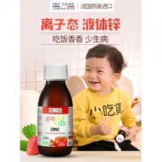 法国进口 艾瑞可 儿童补锌营养液 125ml