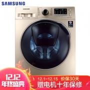 限地区： SAMSUNG 三星 WD90K5410OG/SC 9公斤 洗烘一体机
