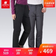 君羽 18冬季款 103克800蓬90%鹅绒 防风雪 男女加厚羽绒裤 可抗-15℃