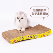 Carpum 卡盼 瓦楞纸猫抓板 送猫薄荷  券后1.5元