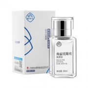 广药白云山 星群角鲨烷菁纯美颜油 30ml*2