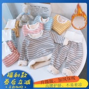 ￥19.99 Garysoon（母婴）婴幼儿童高腰护脐内衣套装