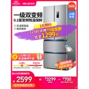 美菱 风冷 一级能效 法式开多门冰箱 360L
