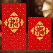潮格 百元对折红包 利是封 30个装 2.8元包邮（需用券）