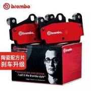 12日0点、双12预告： brembo 布雷博 P56046N 陶瓷刹车片 后轮4片