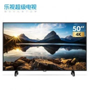 30日0点： Letv 乐视 X50pro 50英寸 4K 液晶电视
