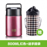 自力 不锈钢 焖烧壶 800ml 34.9元包邮