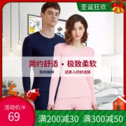 三枪 男女款精梳棉 保暖秋衣秋裤套装 49元包邮