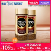 瑞士原装进口 雀巢 金牌无糖纯咖啡 100g*2罐 现磨咖啡口感