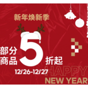 26日0点、促销活动：京东 adidas官方旗舰店 新年焕新季
