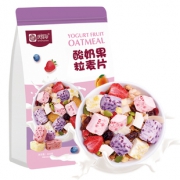 【可干吃】酸奶果粒燕麦片坚果水果