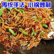 梁老鲁 正宗鲁味香辣酱腌菜 300g*2袋