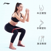 Lining 李宁 AQAP214 弹力带  券后8.90元包邮