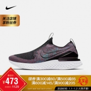 NIKE 耐克  BV0415 女子跑步鞋 399.84元