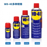 WD-40 金属除湿防锈润滑剂 40ml 送泡腾片+砂纸+毛巾+手套  券后9.9元