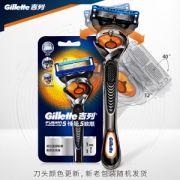 Gillette 吉列 锋隐致顺 剃须刀套装 （1刀架1刀头+赠旅行刀盒）