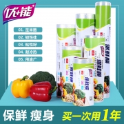 优+能 厨房保鲜膜 30cm*30m  券后2.5元