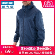 12日0点：DECATHLON 迪卡侬 QUECHUA JKT RAINWARM 50 男/女款加绒防水夹克 69.9元