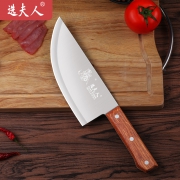 XUAN FUREN 选夫人 XC-F1 分割切刀 28元包邮（需用券）