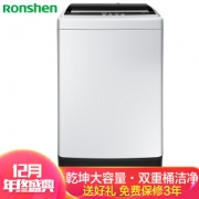 Ronshen 容声 XQB70-L1328 7公斤 全自动波轮洗衣机