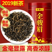 茶博山 金骏眉特级浓香红茶 50克