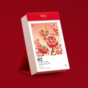 双12预告：有礼有节 2020年 桌面记事小台历 52.8元包邮