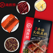 在家撸火锅必备，海底捞火锅底料 150gx2包