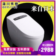 湯川秀樹 1012智能马桶一体机即热式遥控全自动冲超漩式地排水烘干有水箱智能座便器电动马桶无水压限制