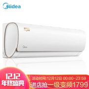 9日0点： Midea 美的 智弧 KFR-35GW/WDAD3@ 1.5匹 定速冷暖 壁挂式空调