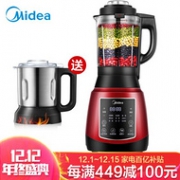 新低！Midea 美的 WBL1022S 料理机