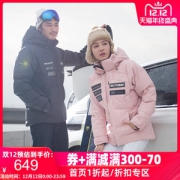 顶级装备 地球科学家 281克鹅绒 男女旗舰款重装冲锋衣羽绒服 5千防水