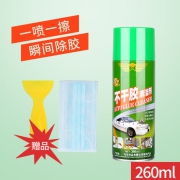 果奇不干胶清除剂 6.5元包邮