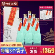 泸州老窖 52度老酒坊 典藏级 浓香型白酒 500ml*6瓶