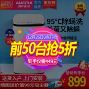 澳柯玛 3KG母婴儿童洗衣机