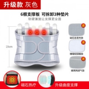 固易 医用腰椎牵引器 升级6根支撑板 护腰带
