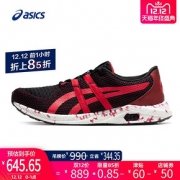 【双十二0-1点限时抢】ASICS亚瑟士 男日常多功能跑步鞋