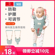 兰思诺 宝宝学步带 18元（需用券）
