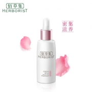 HERBORIST 佰草集 水凝悦泽精华液 30ml *3件