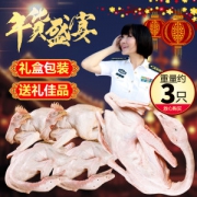 萌界食品 农家散养 鸡+鸭+鹅 组合大礼包 约10斤