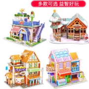 儿童早教益智立体拼图手工玩具