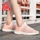 匹克 女透气网面休闲跑鞋