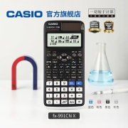 卡西欧（CASIO） FX-991CN 科学函数计算器 陈情令限量款 168元