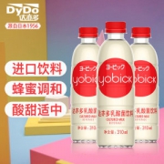 日本DyDo旗下 达亦多 乳酸菌饮料 310ml*12瓶